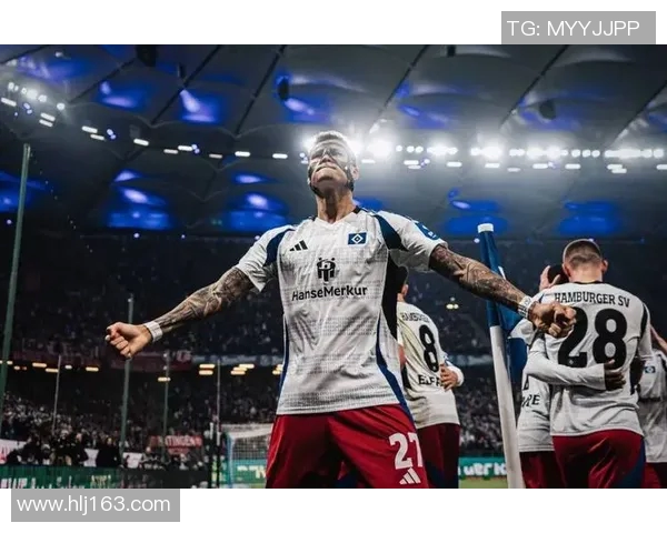 汉堡客场艰难胜利,德甲保级前景一片光明