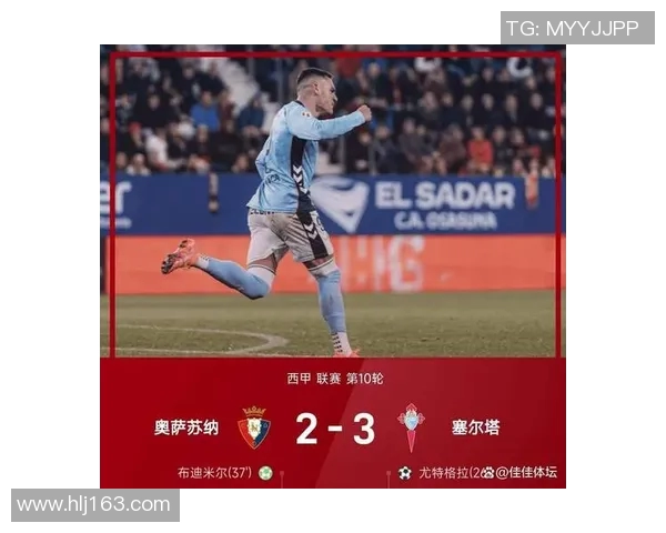 皇马1-0击败巴萨，重返西甲榜首！