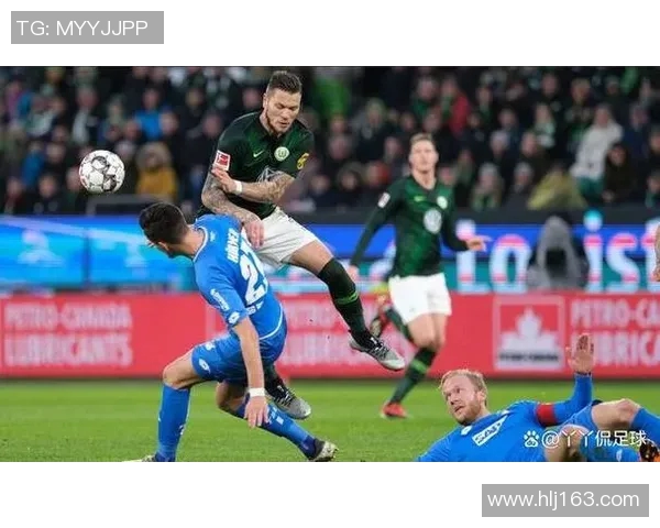 沃尔夫斯堡主场失利,霍芬海姆展现强势实力 沃尔夫斯堡主场失利,霍芬海姆展现强势实力