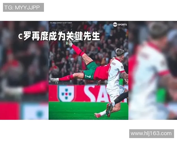 尤文图斯逆转AC米兰夺得意甲冠军，C罗再度成为关键先生!