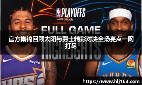 三亿体育登录